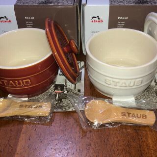 ストウブ(STAUB)のstaub ソルトストッカー　コッパー＆アイボリーのセット(収納/キッチン雑貨)