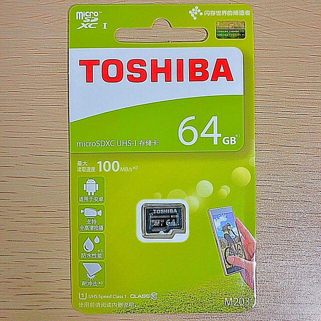 東芝(トウシバ)の【新品】microSD 64GB TOSHIBA スマホ/家電/カメラのスマートフォン/携帯電話(その他)の商品写真