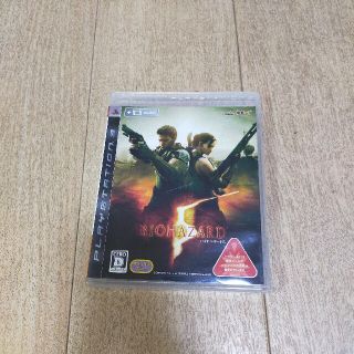 カプコン(CAPCOM)のバイオハザード5 PS3(家庭用ゲームソフト)