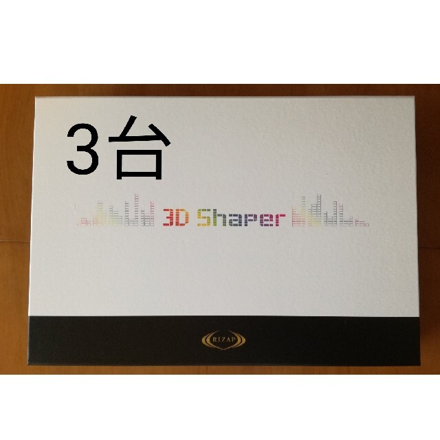 もいます RIZAP 3D Shaper ライザップ 3d シェイパーの通販 by shop｜ラクマ エクササイ - www.alville