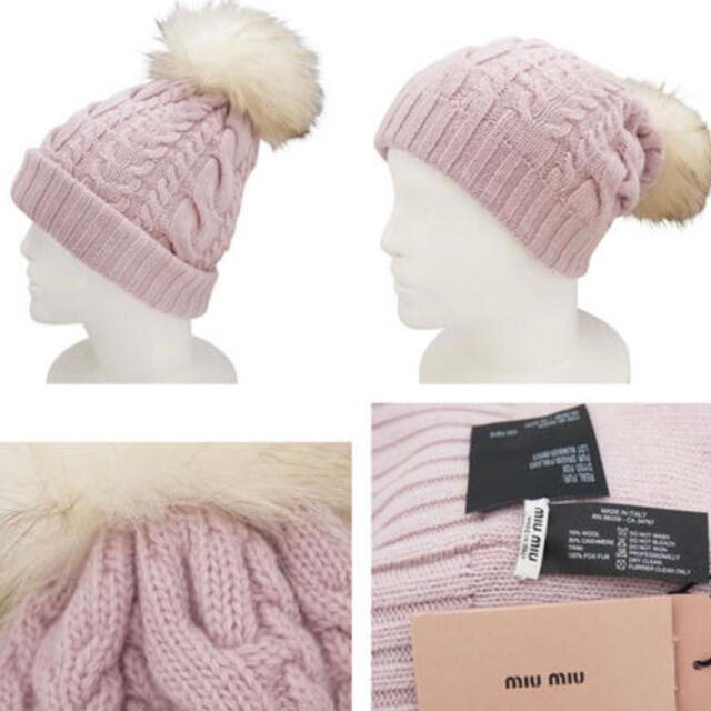 miumiu(ミュウミュウ)のニット帽 レディースの帽子(ニット帽/ビーニー)の商品写真