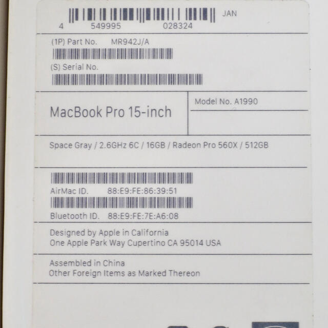 ✨SSS級✨ Apple MacBookPro 15 i7 16 512 MR942J/A ノートPC rb2eng