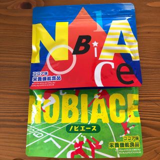 ノビエース２袋セット(その他)