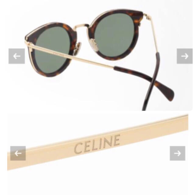 DEUXIEME CLASSE(ドゥーズィエムクラス)の極美品　CELINE  セリーヌ　サングラス　ブラウン　DEUXIEME  レディースのファッション小物(サングラス/メガネ)の商品写真