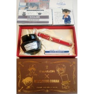 セーラー(Sailor)の名探偵コナン×セーラー万年筆 特製インク付セット　コナン(その他)