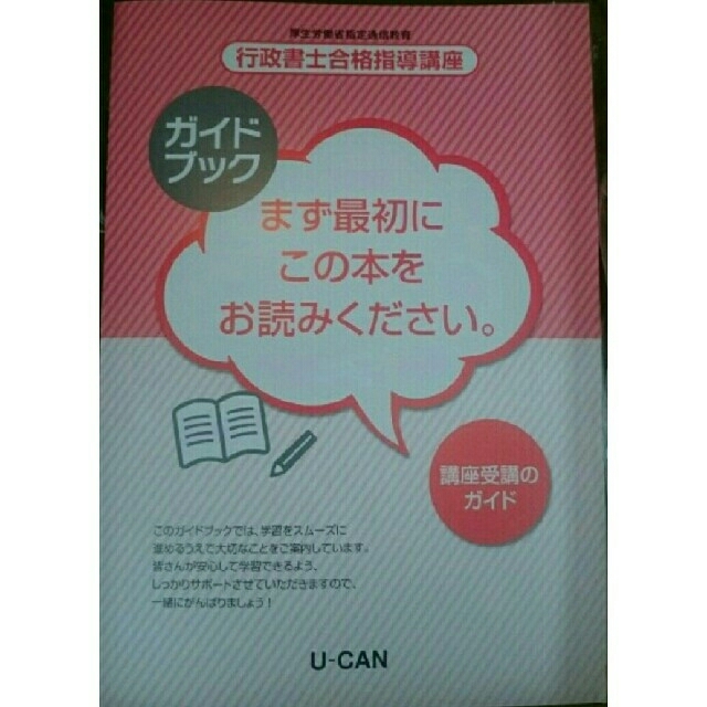 社会福祉士スピードマスター 一問一答チェック式で万全の直前期対策 ２０１０年版/ＴＡＣ/川村匡由