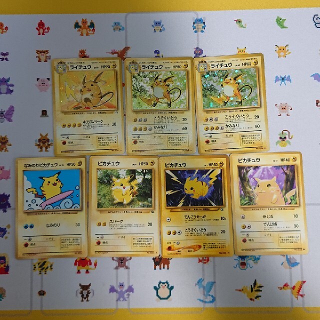 ポケモンカード ピカチュウ マリオ ライチュウ Daiichi Netto ポケモンカードゲーム Zetaschools Org