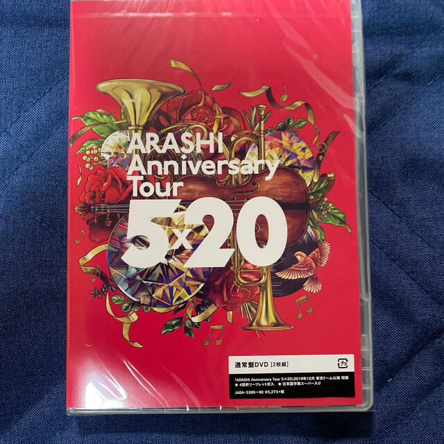 ARASHI　Anniversary　Tour　5×20 DVD