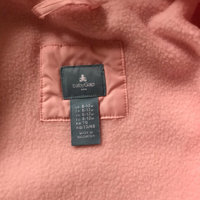 babyGAP(ベビーギャップ)のベビーギャップ　カバーオール 70cm 美品 キッズ/ベビー/マタニティのベビー服(~85cm)(カバーオール)の商品写真