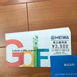 ヘイワ(平和)の平和 HEIWA PGM 株主優待券3500円×8枚 ②(ゴルフ場)