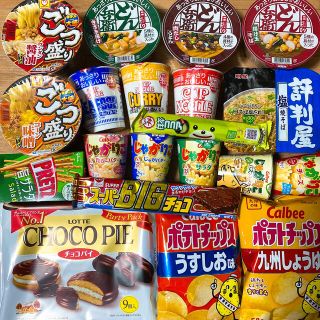 カルビー(カルビー)の⑤食品・お菓子の詰め合わせ♪  カップ麺多め(菓子/デザート)