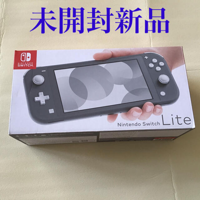 Nintendo Switch Liteグレー 本体」スイッチライト 【新品】 www