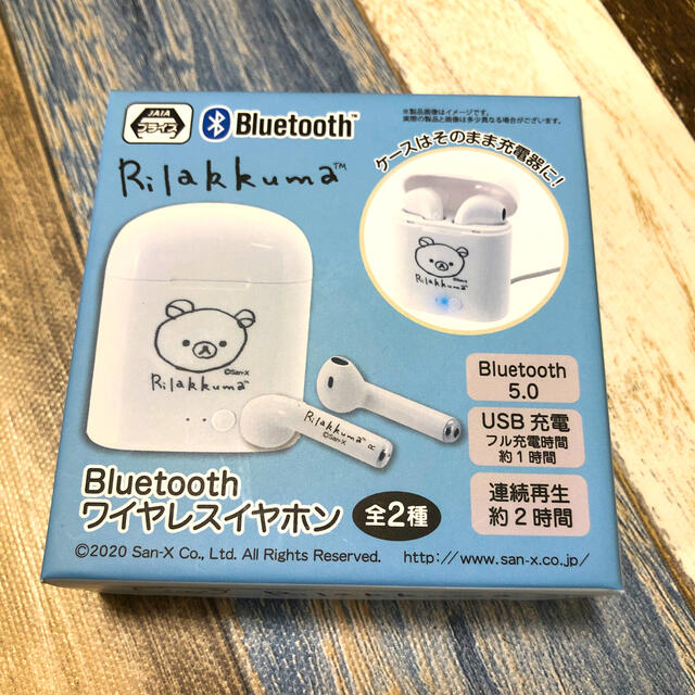 サンエックス(サンエックス)のリラックマ　Bluetoothワイヤレスイヤホン スマホ/家電/カメラのオーディオ機器(ヘッドフォン/イヤフォン)の商品写真