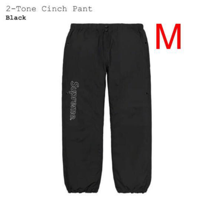 supreme 2-Tone Cinch Pants black Msize | hartwellspremium.com