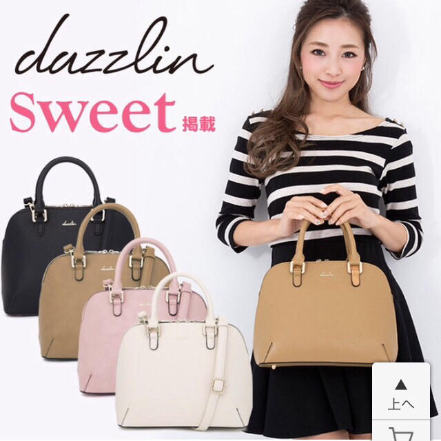 dazzlin(ダズリン)の9月1日 maa様♡ レディースのバッグ(ショルダーバッグ)の商品写真