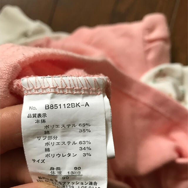 トレーナー90cm キッズ/ベビー/マタニティのキッズ服女の子用(90cm~)(Tシャツ/カットソー)の商品写真