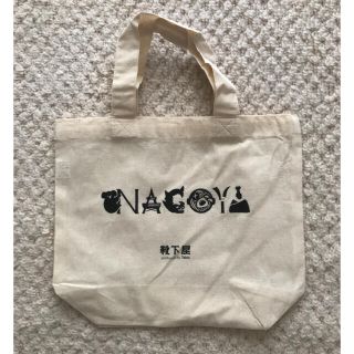 クツシタヤ(靴下屋)のNagoya 靴下屋バック(トートバッグ)