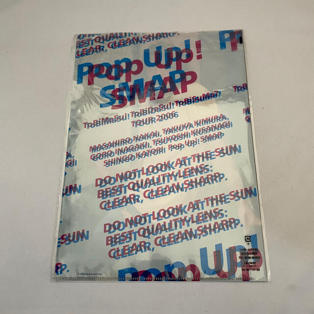 SMAP 未使用 POP UP SMAP スマップ 木村拓哉 キムタク クリア