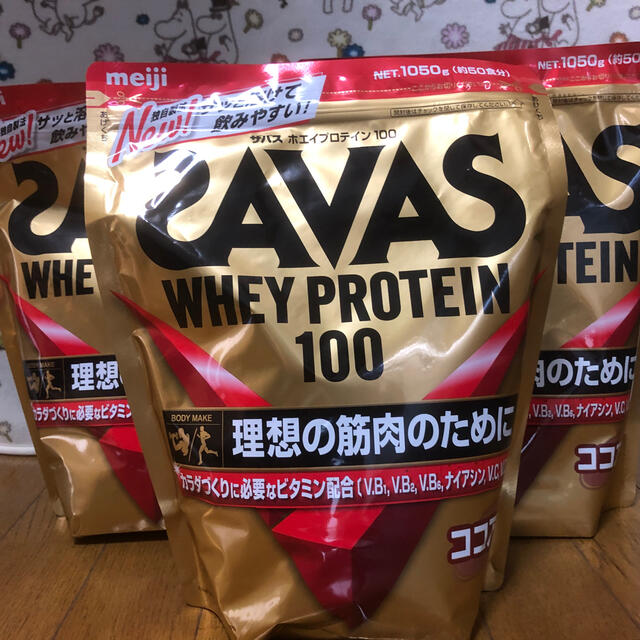 SAVASホエイプロテイン100ココア味2250g【120食】×3袋