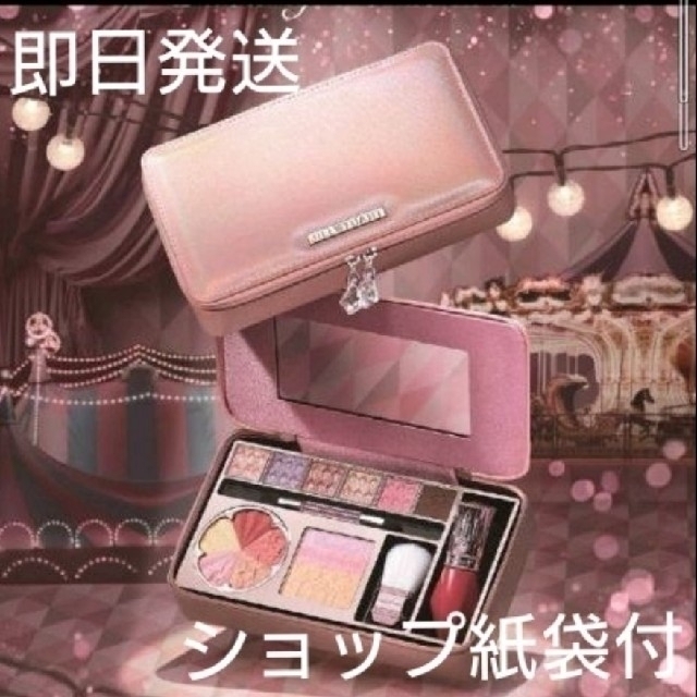 ジルスチュアート JILL STUART Beauty 2020クリスマスコフレ