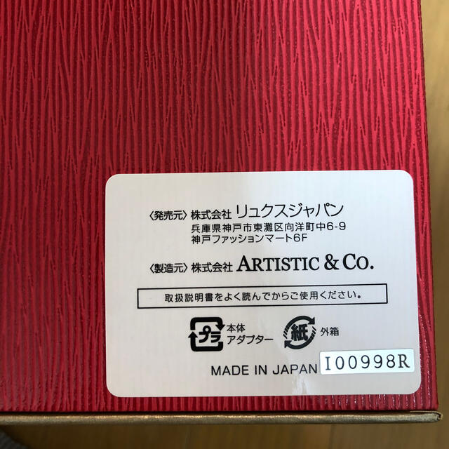 11/16まで値下げ!ドクター イビス 美容/健康 11/16まで値下げ!ドクター イビス 美容/健康