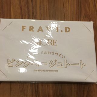 フレイアイディー(FRAY I.D)のMORE7月号付録 FRAY I.D(トートバッグ)