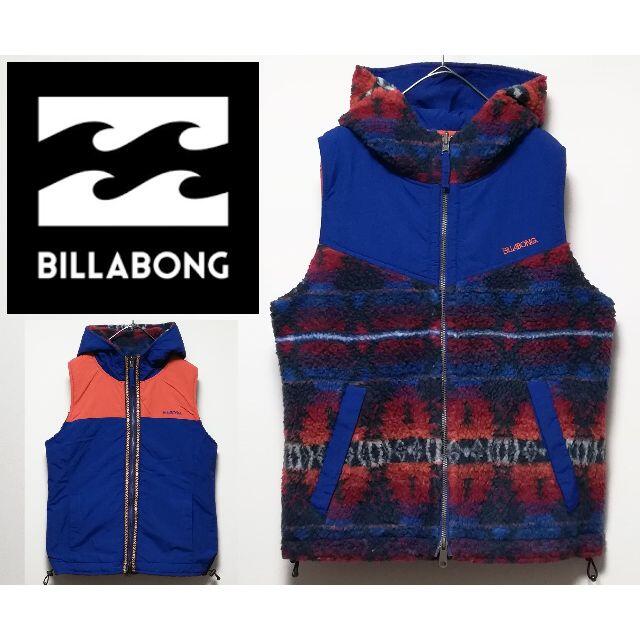 396 BILLABONG リバーシブル ボア フリースベスト