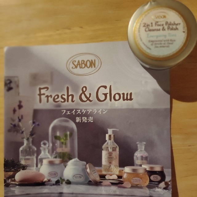SABON(サボン)のSABON フェイスポリッシャー　サンプル コスメ/美容のスキンケア/基礎化粧品(洗顔料)の商品写真