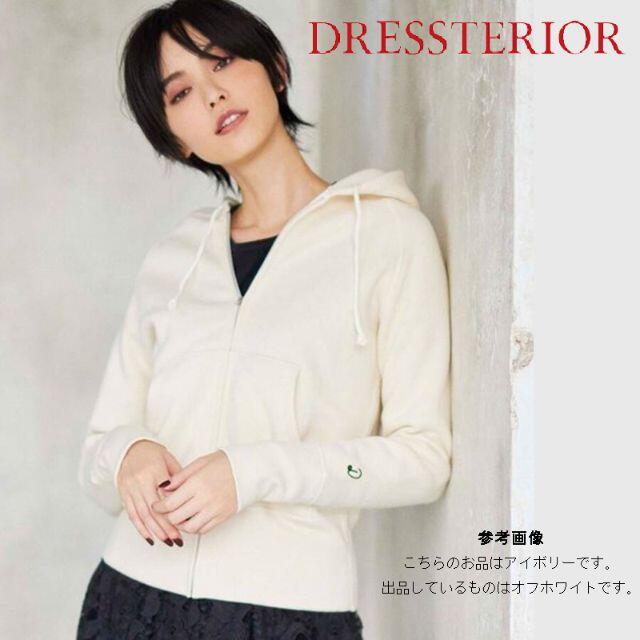 DRESSTERIOR(ドレステリア)の定価1.8万 DRESSTERIOR Dロゴ刺繍ジップスウェットパーカー 白 S レディースのトップス(パーカー)の商品写真