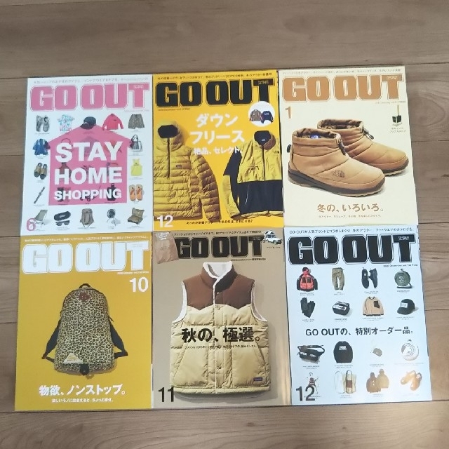 【雑誌17冊まとめ】別冊GO OUT など  エンタメ/ホビーの雑誌(その他)の商品写真