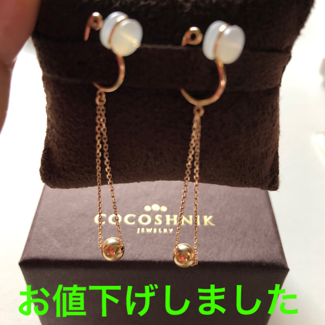 COCOSHNIK  イヤリング