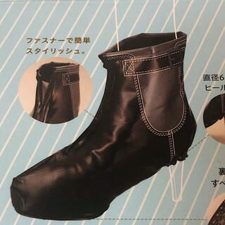雨の日の靴カバー ピチチャップ(レインブーツ/長靴)