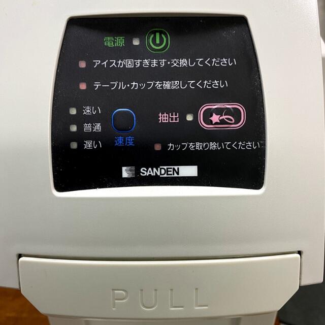 ソフトクリームマシン SANDEN One Shot OS3 - 調理道具/製菓道具