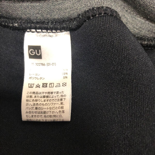 GU(ジーユー)のGUメンズスウェットパンツ メンズのパンツ(その他)の商品写真