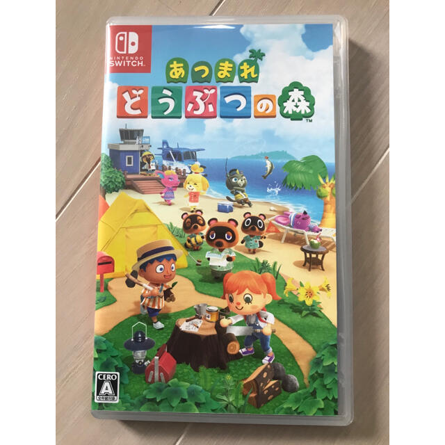 あつまれどうぶつの森Switch