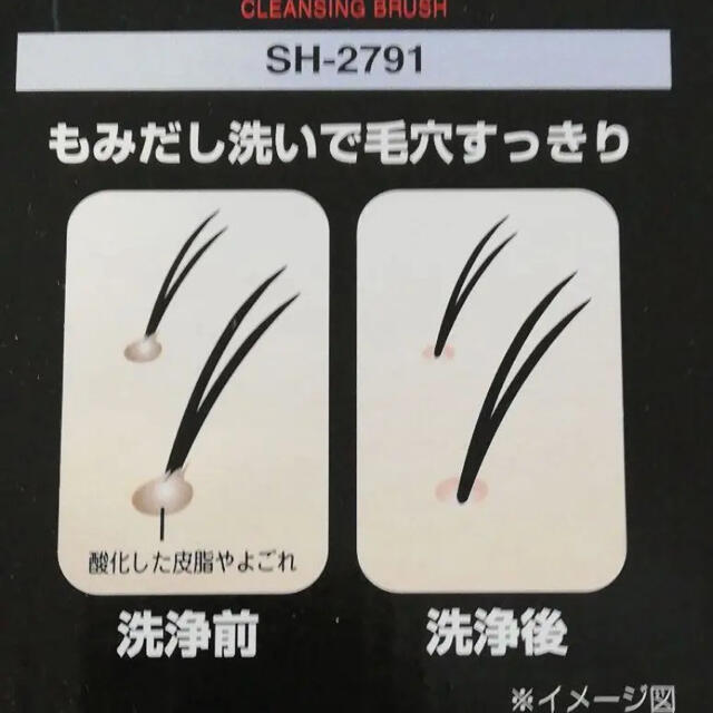 TWINBIRD - 頭皮洗浄ブラシ モミダッシュ ダークグレー SH-2791GYの