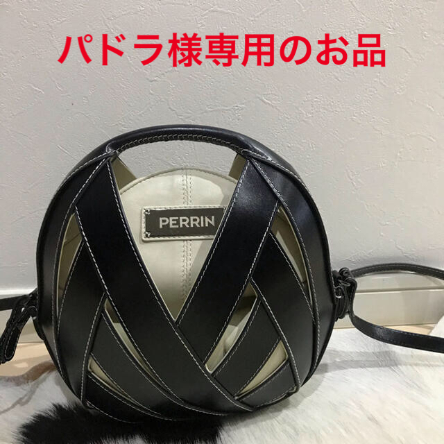 Perrin Paris ペラン　パニエ　ショルダーバッグ