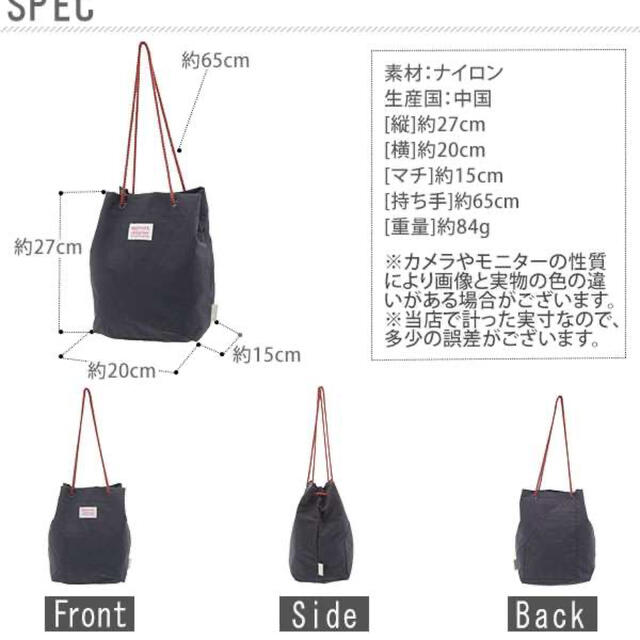 ROOTOTE(ルートート)のROOTOTE 巾着バック ハンドメイドのファッション小物(バッグ)の商品写真