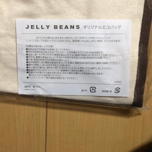 JELLY BEANS(ジェリービーンズ)のJERRY BEANS エコバッグ レディースのバッグ(エコバッグ)の商品写真