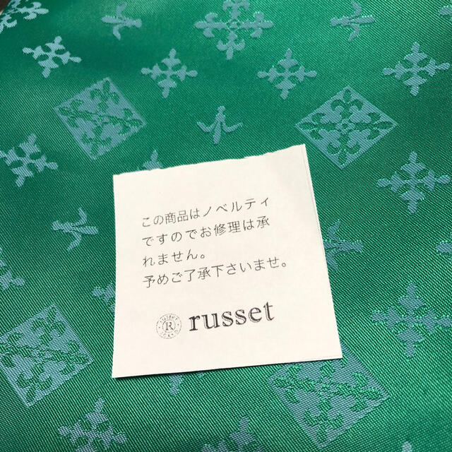 Russet(ラシット)のラシット　携帯スリッパ レディースのファッション小物(その他)の商品写真