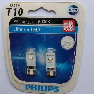 フィリップス(PHILIPS)のフィリップス LED T-10(汎用パーツ)