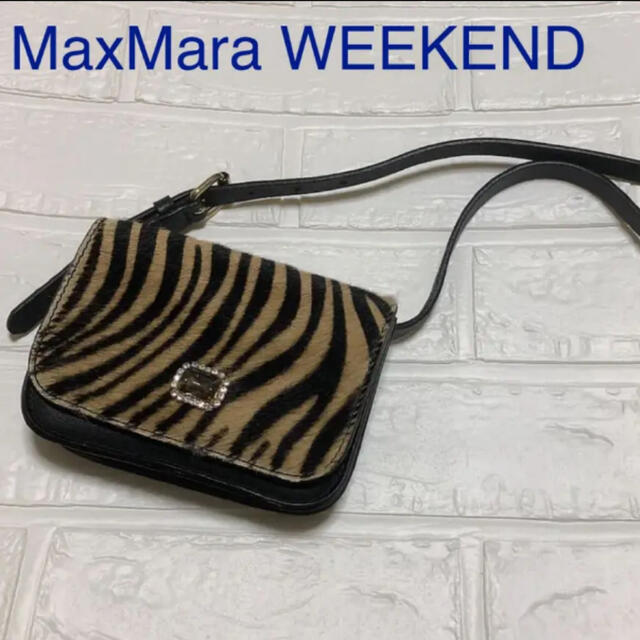 Max Mara(マックスマーラ)のMaxMara WEEKEND イタリア製 ハラコ 本革 レザー ミニショルダー レディースのバッグ(ボディバッグ/ウエストポーチ)の商品写真