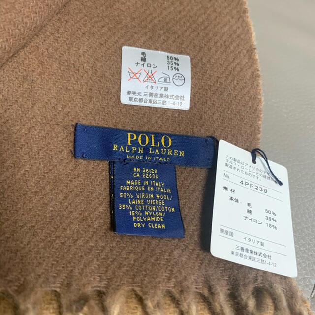 POLO RALPH LAUREN(ポロラルフローレン)のラルフローレン　マフラー レディースのファッション小物(マフラー/ショール)の商品写真