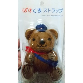 ぽすくま ストラップ(キャラクターグッズ)