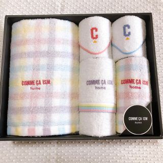 コムサイズム(COMME CA ISM)のCOMMＥ　ＣＡ　I S M バスタオルセット　フェイスタオル　新品(タオル/バス用品)