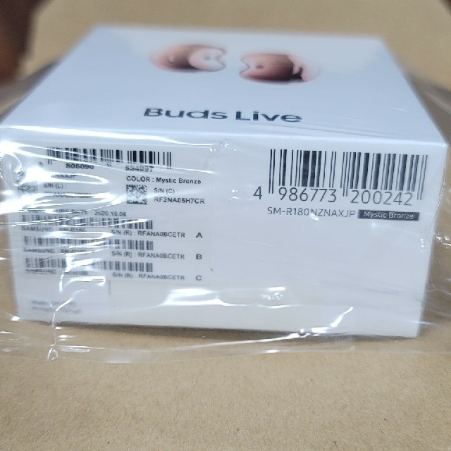 Galaxy Buds Live 新品未開封品 ミスティックブロンズ