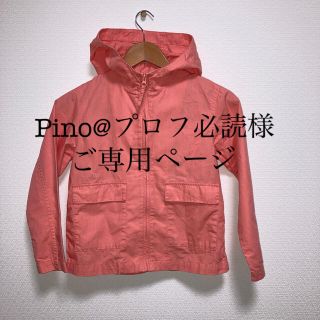 ユニクロ(UNIQLO)のUNIQLO ジャケット / kids 130㎝(ジャケット/上着)