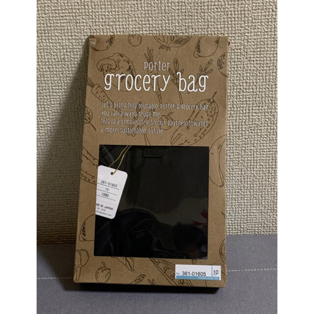 PORTER(ポーター)の完売　ポーターGROCERY BAG(GMS)　畳める ブラック レディースのバッグ(エコバッグ)の商品写真