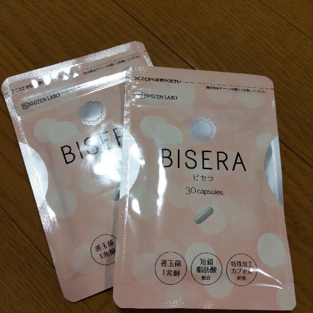 新品未開封　ビセラ　BISERA　ヘルスアップ　30粒　2袋　ダイエット