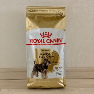 ロイヤルカナン(ROYAL CANIN)のロイヤルカナン ミニチュアシュナウザー 成犬・高齢犬 1.5kg(ペットフード)